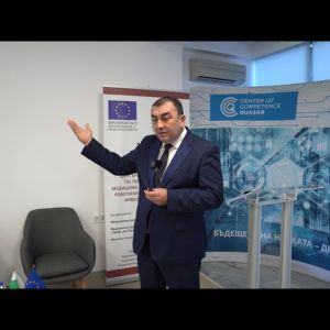 prof dobromir dimitrov
